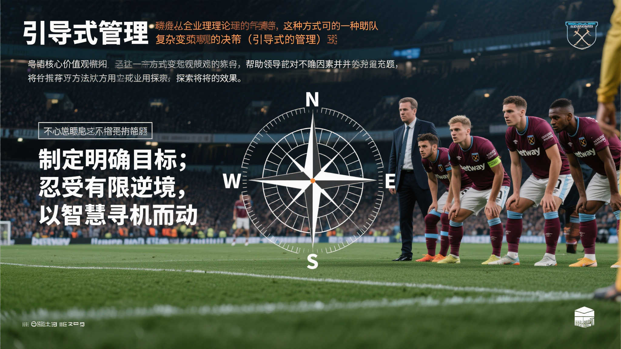 欧洲冠军联赛-1