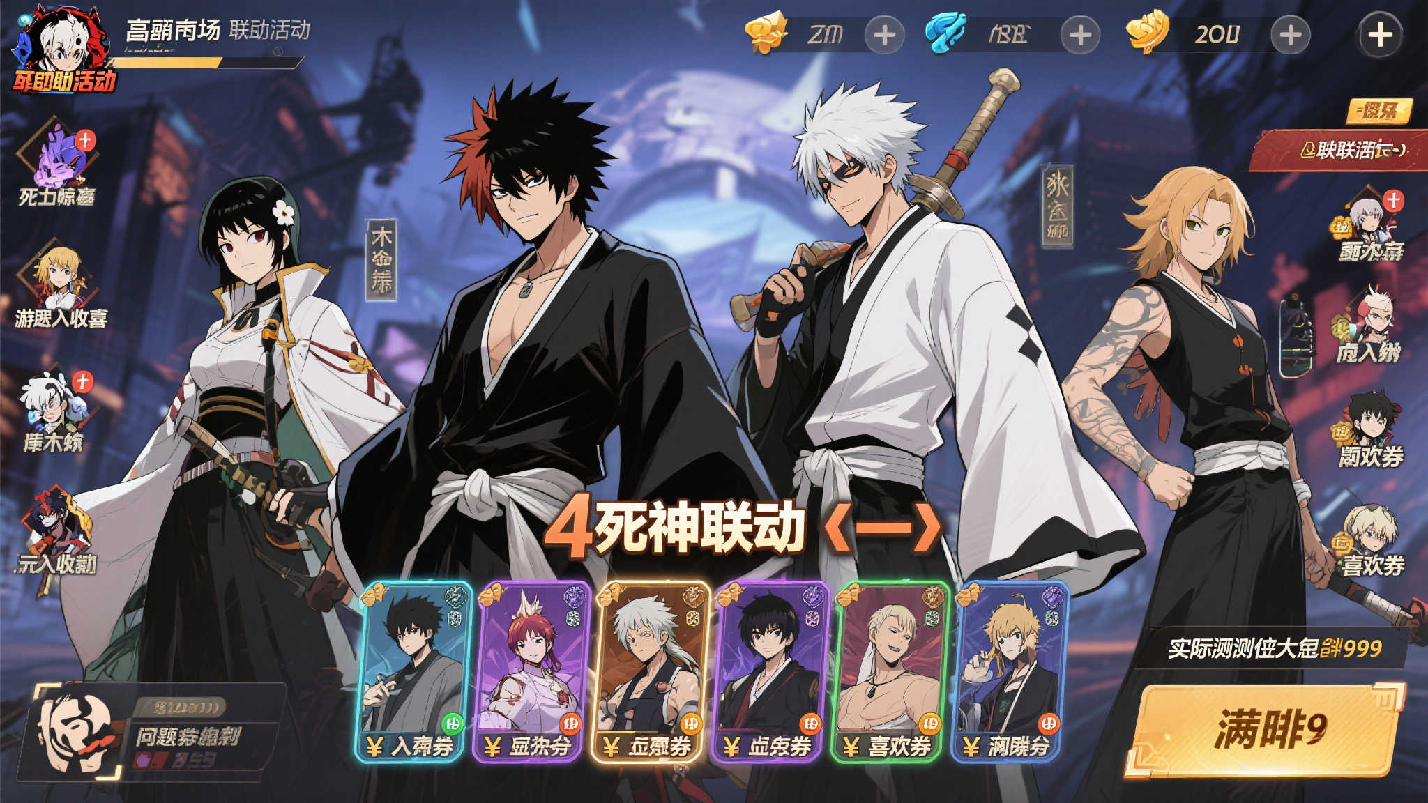 欧洲冠军联赛-1