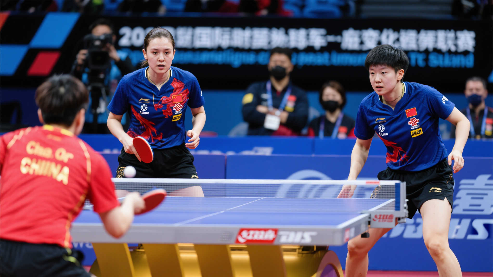 欧洲冠军联赛-2